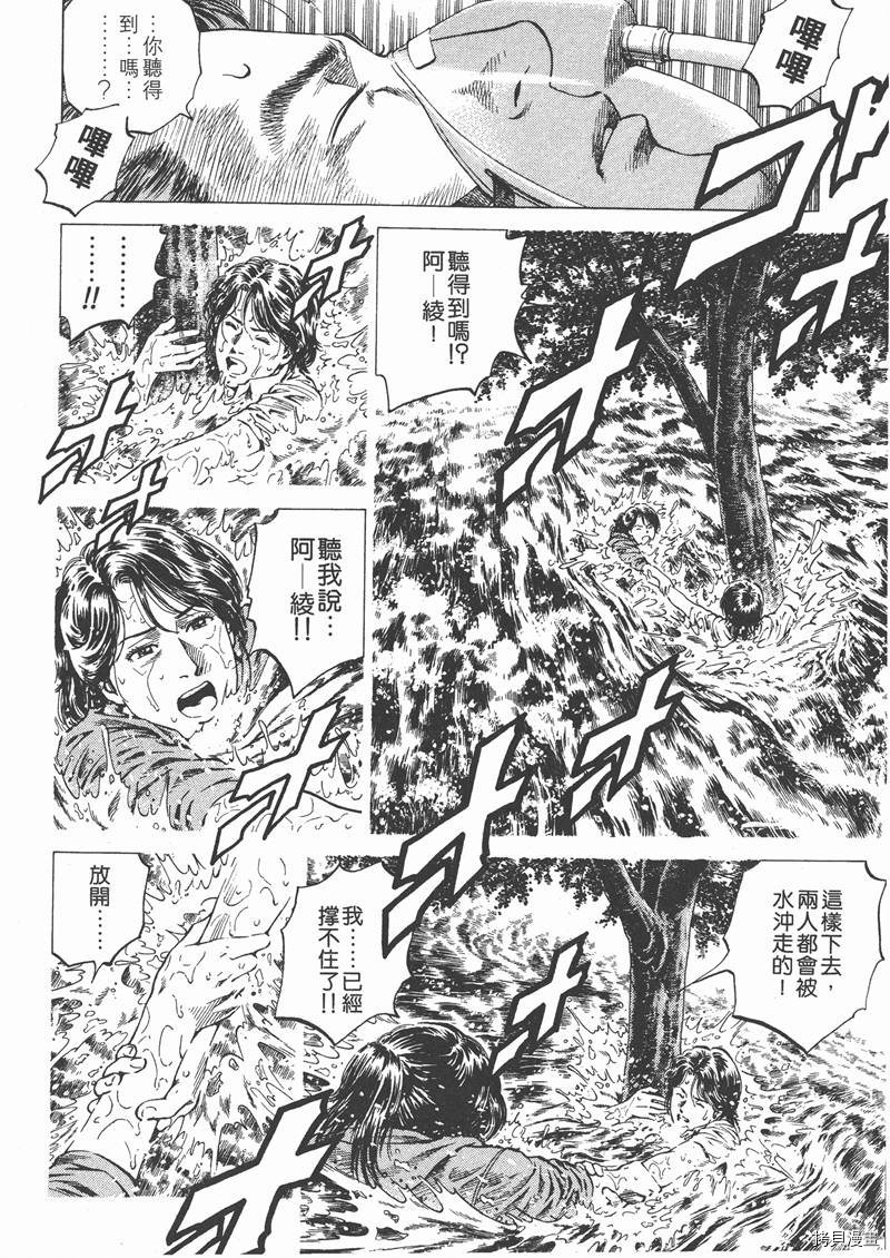 第13卷34