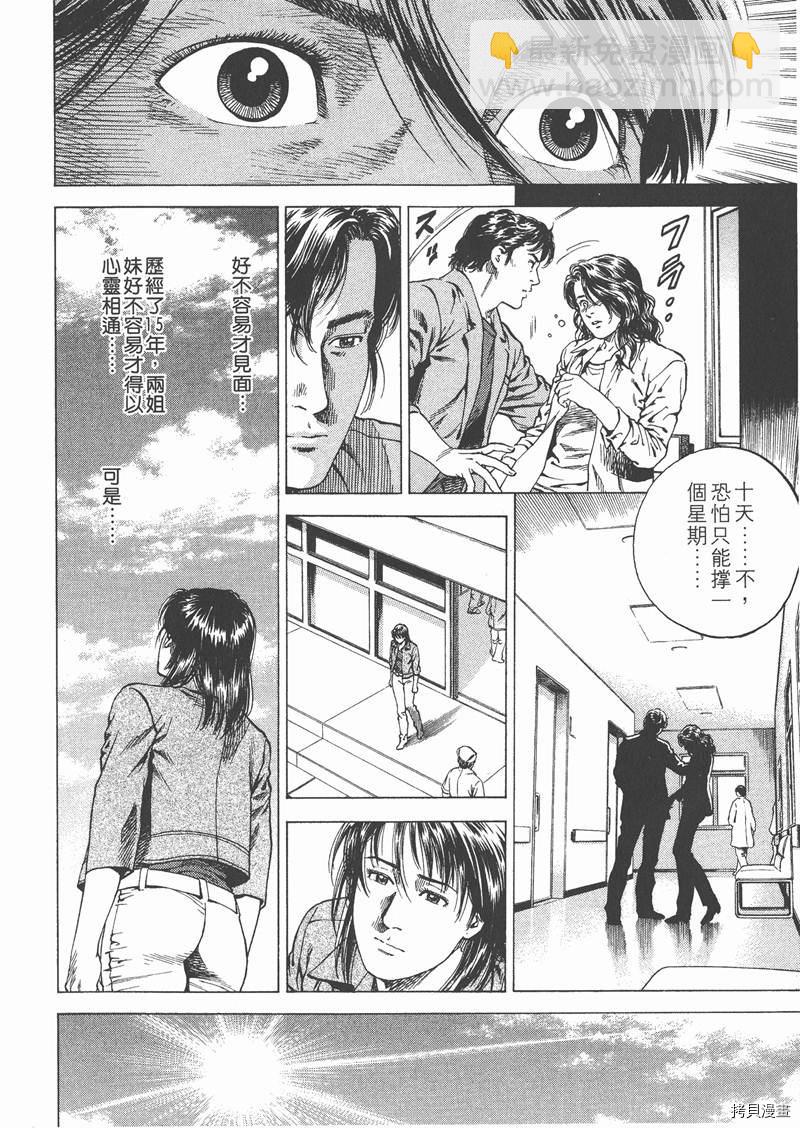 第13卷44