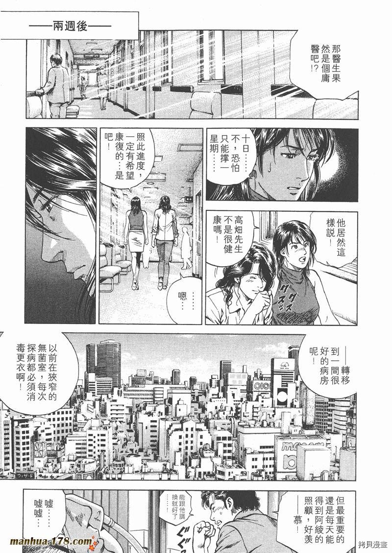 第13卷45