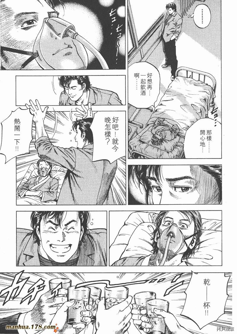 第13卷47