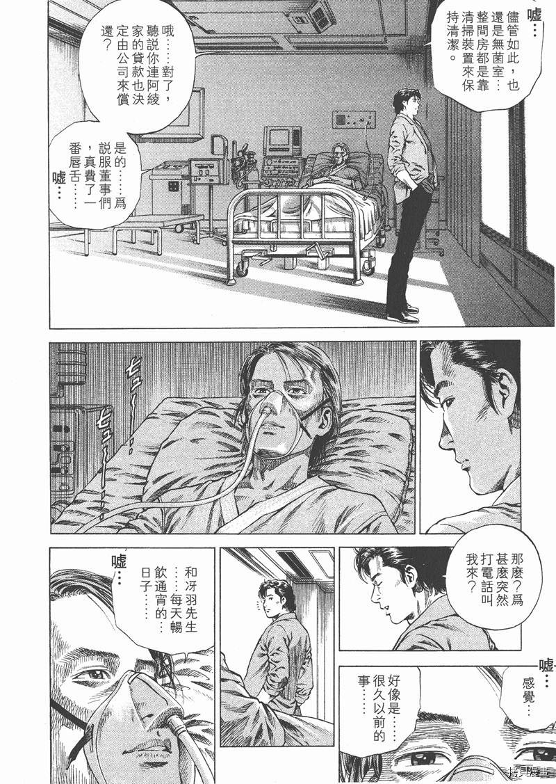 第13卷50