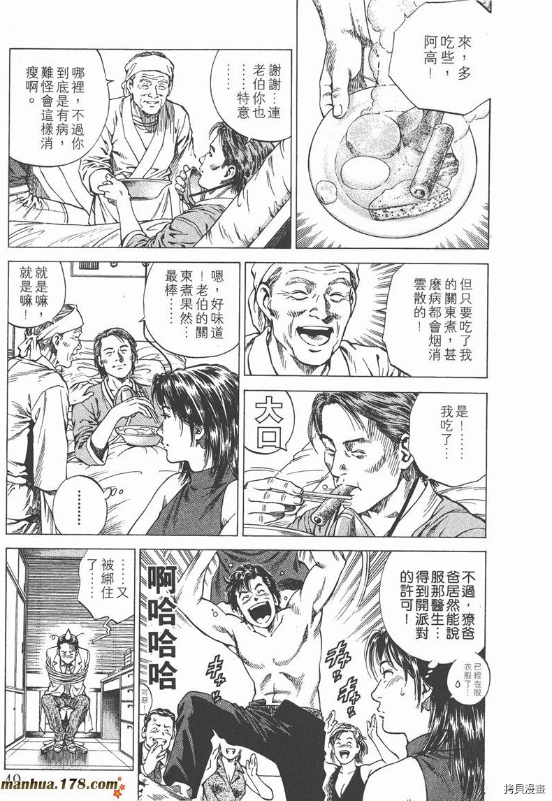 第13卷53