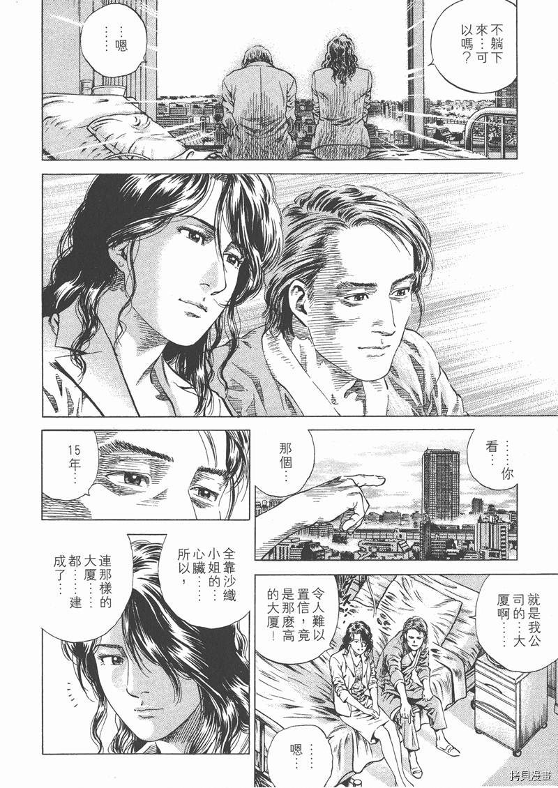 第13卷56