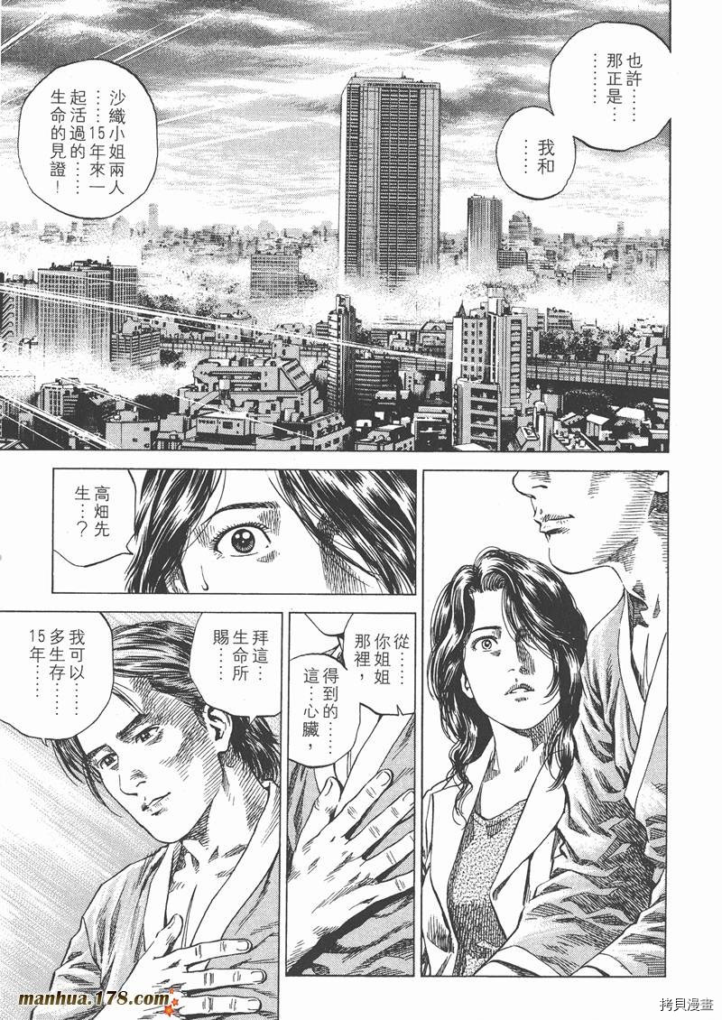 第13卷57