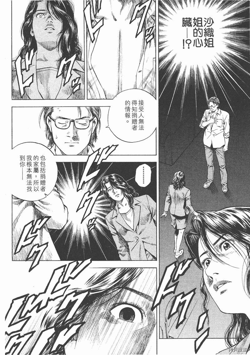 第13卷6