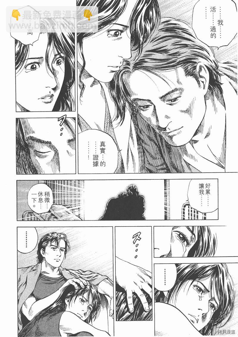 第13卷60