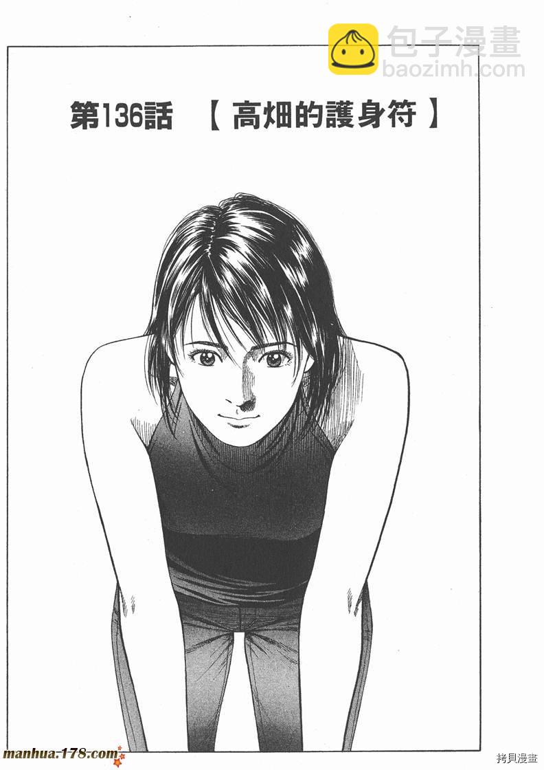 第13卷63