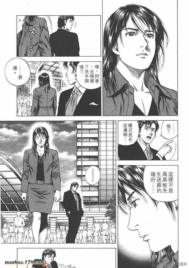 第13卷65