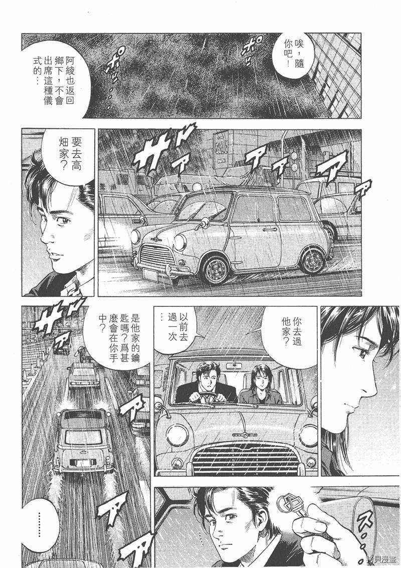 第13卷66
