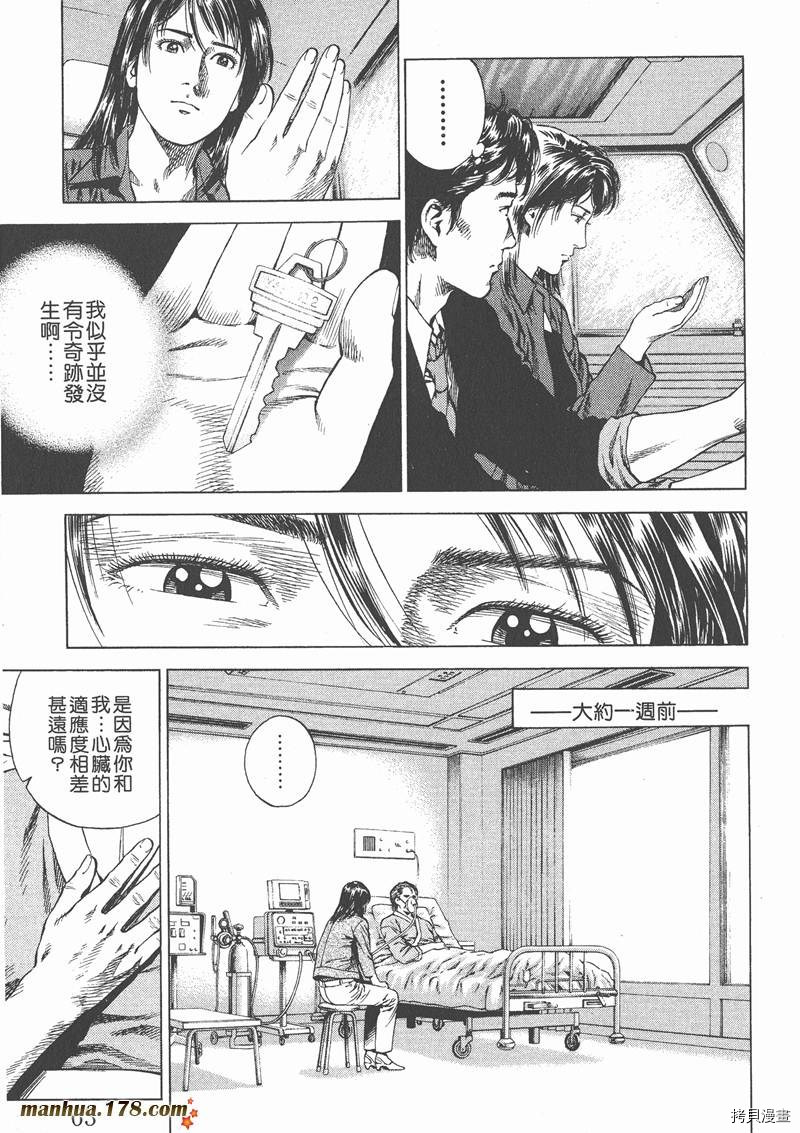 第13卷67