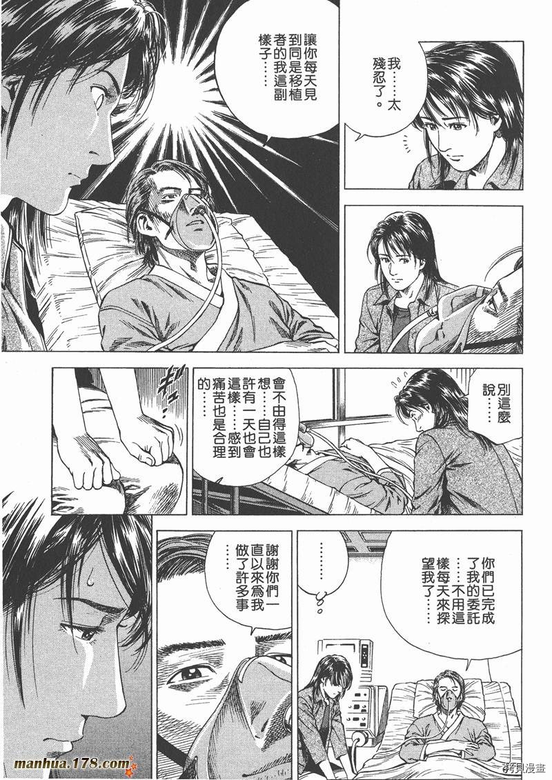第13卷69