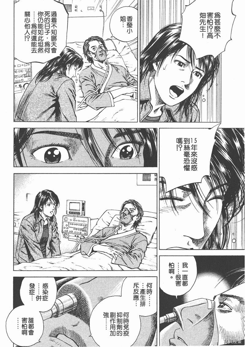 第13卷70