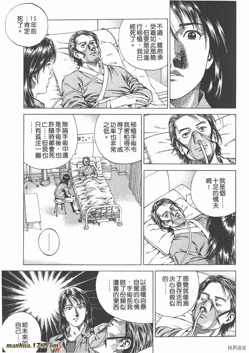 第13卷71