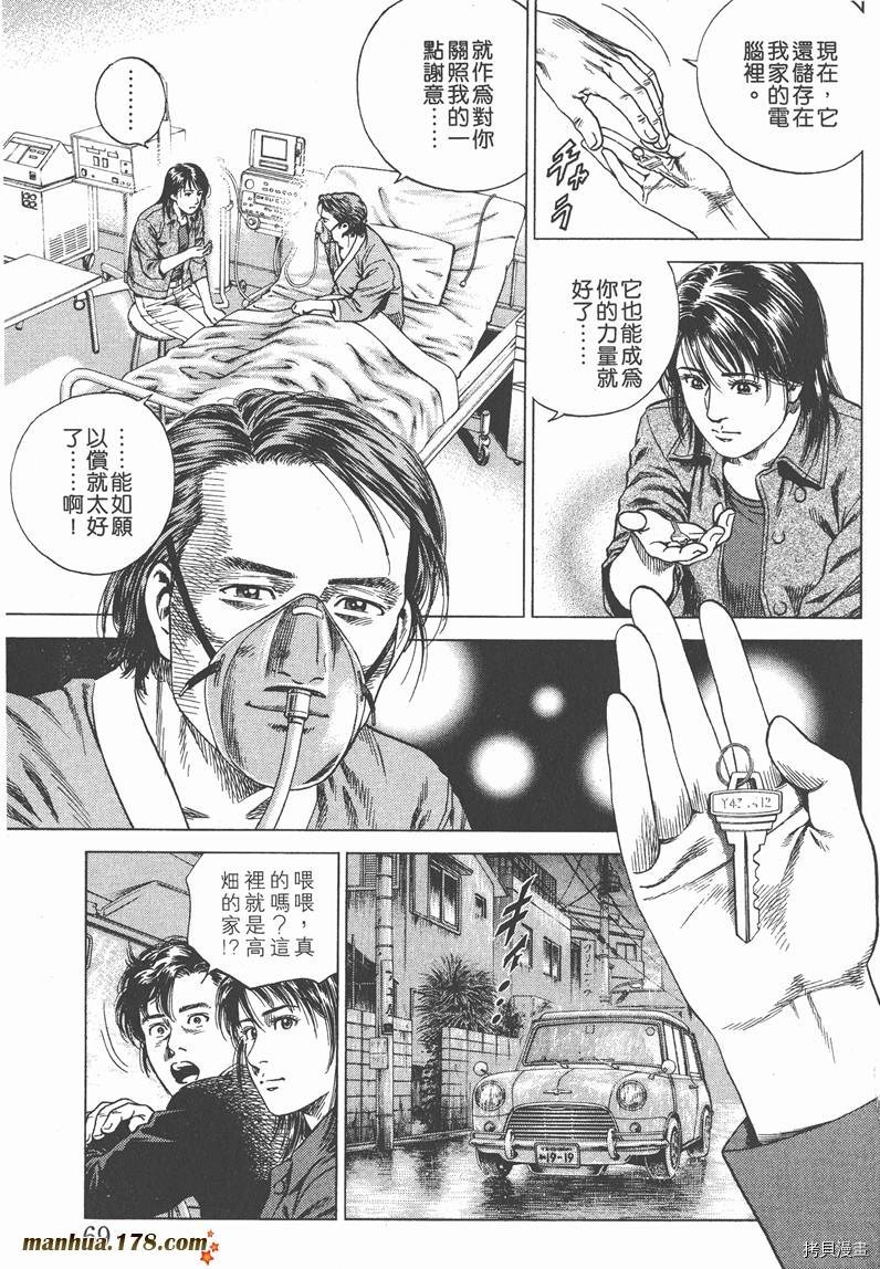 第13卷73
