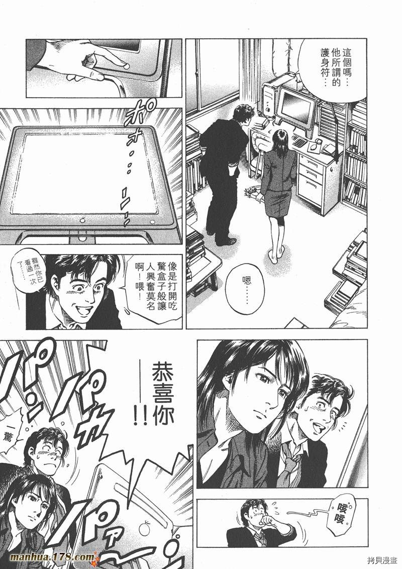 第13卷75