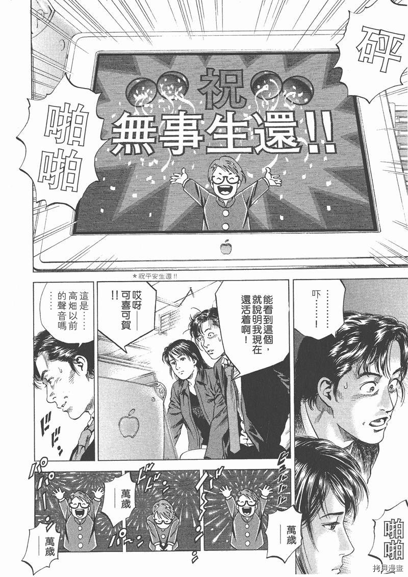 第13卷76
