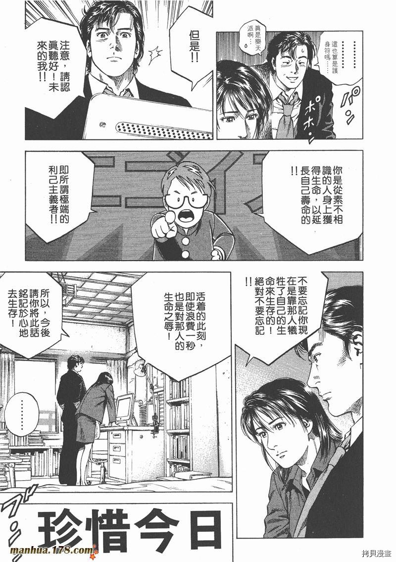 第13卷77