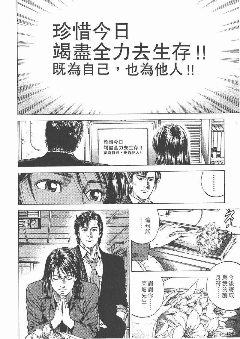 第13卷78