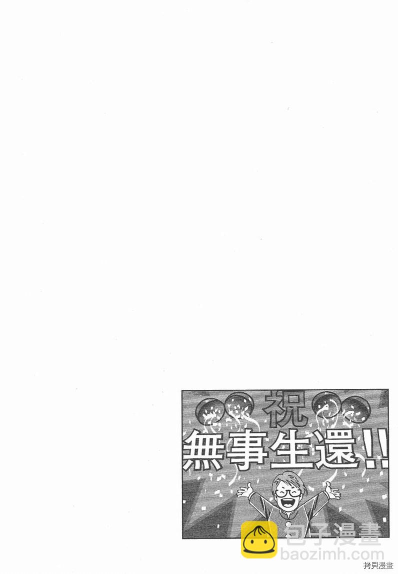 第13卷80