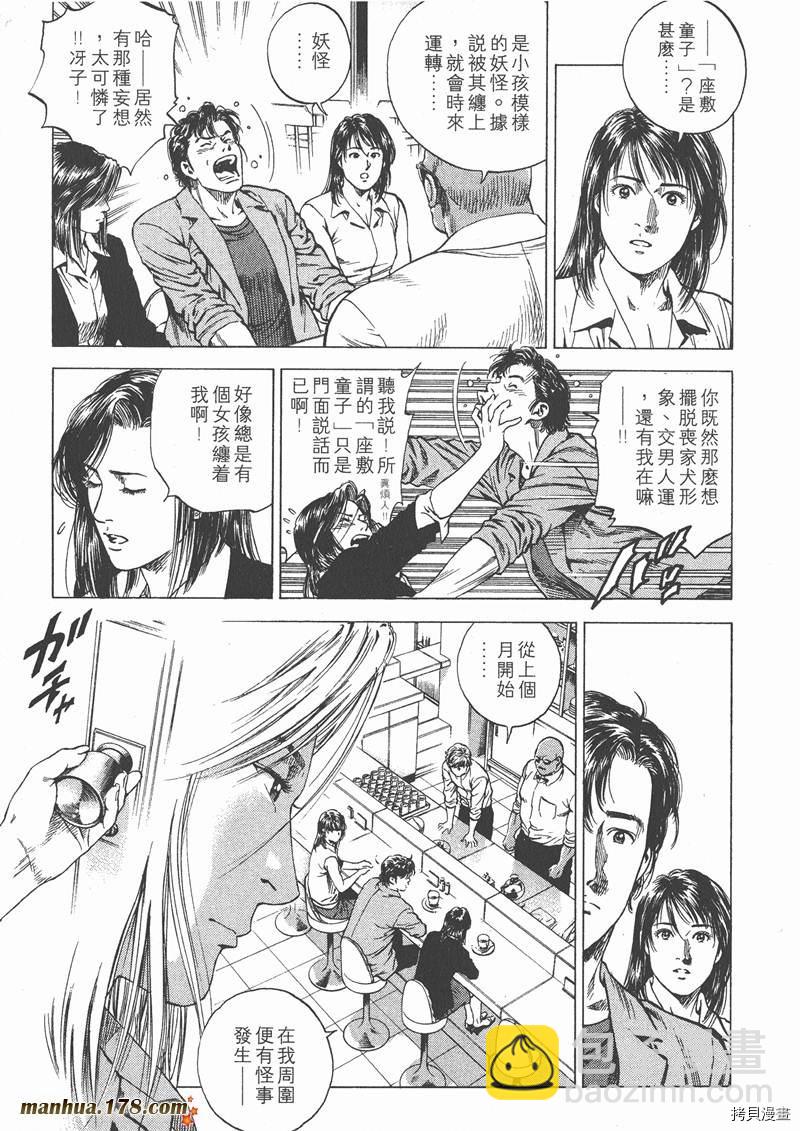第13卷87