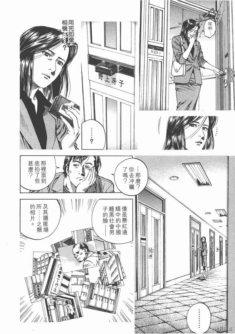 第13卷88