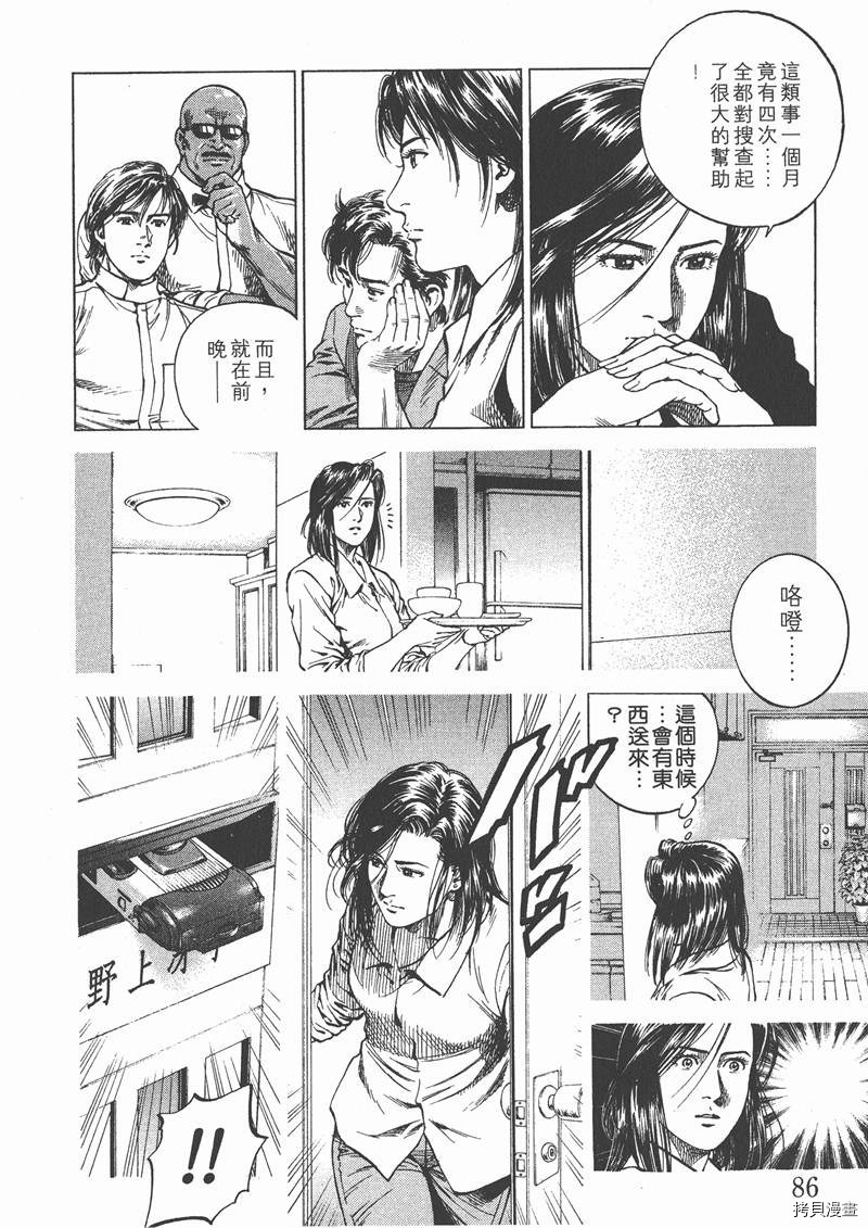 第13卷90