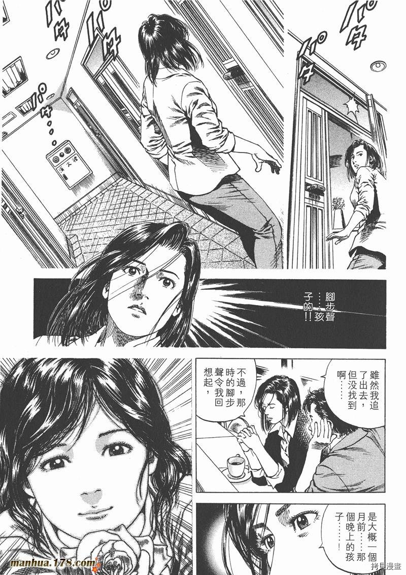 第13卷91