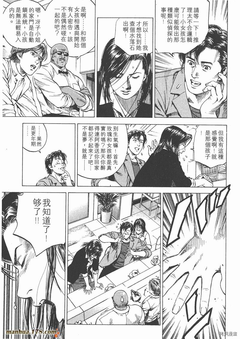 第13卷93