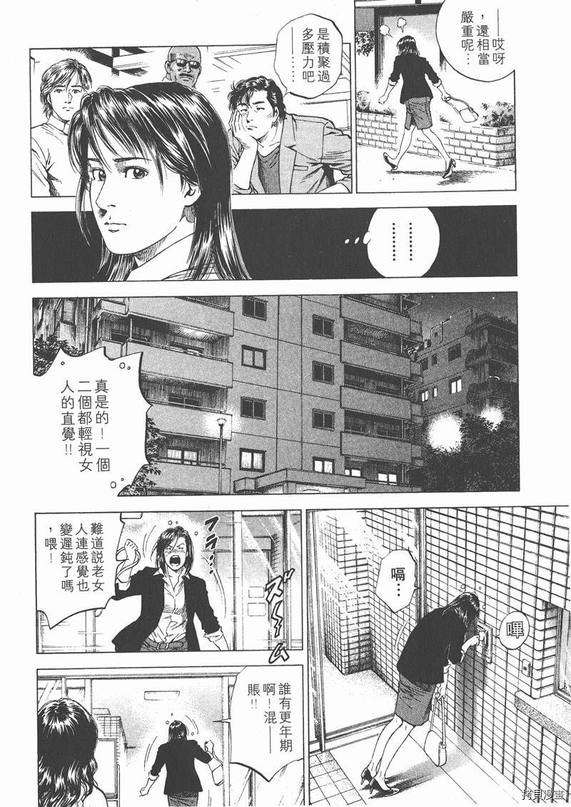第13卷94