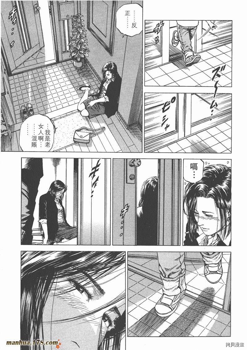 第13卷95