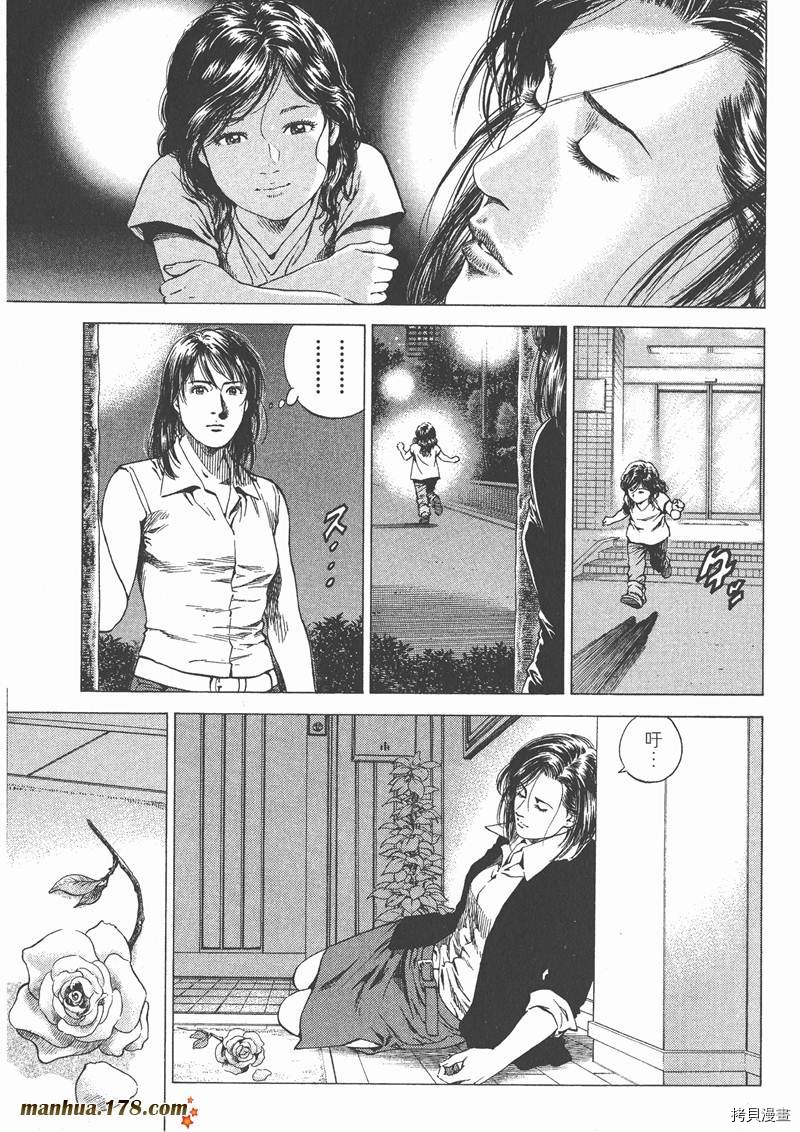 第13卷97