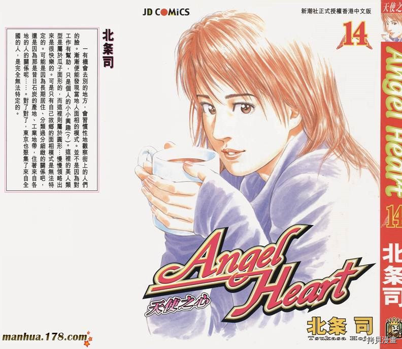 第14卷1