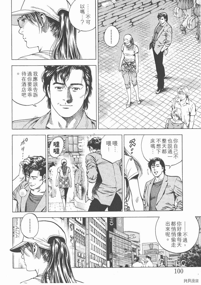 第14卷109