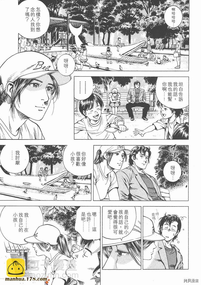 第14卷112