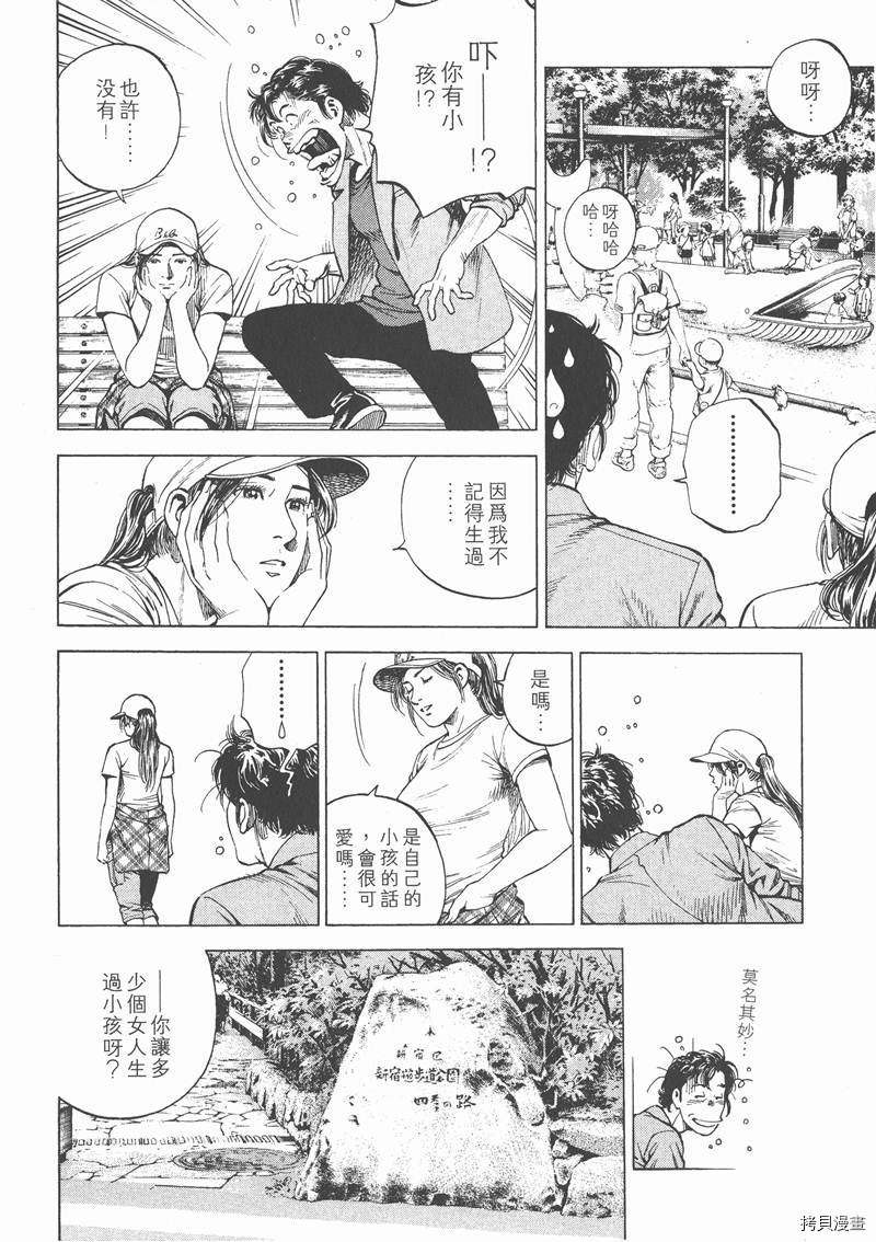 第14卷113