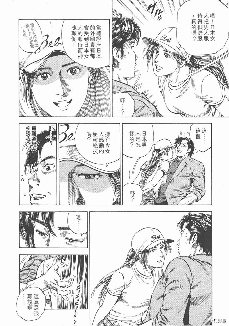 第14卷115