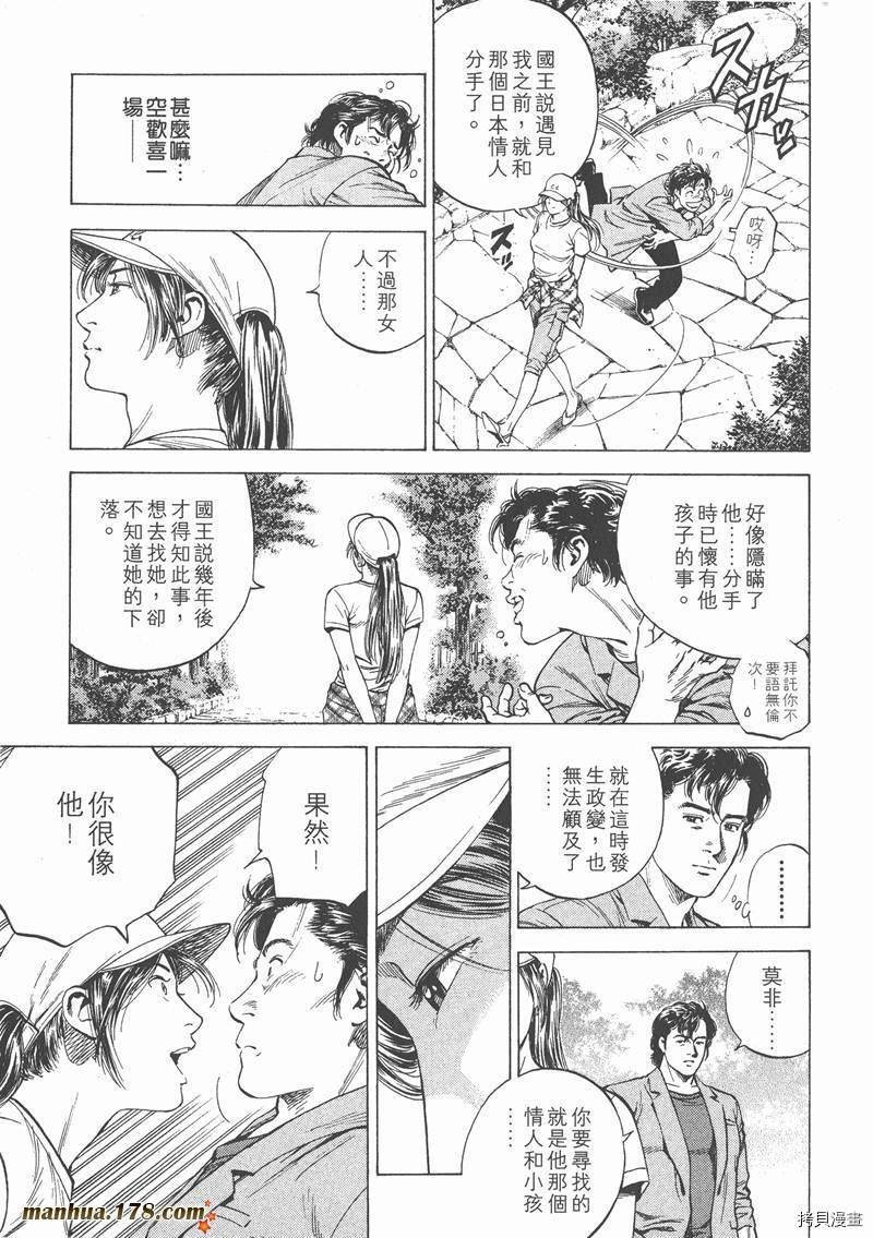 第14卷116