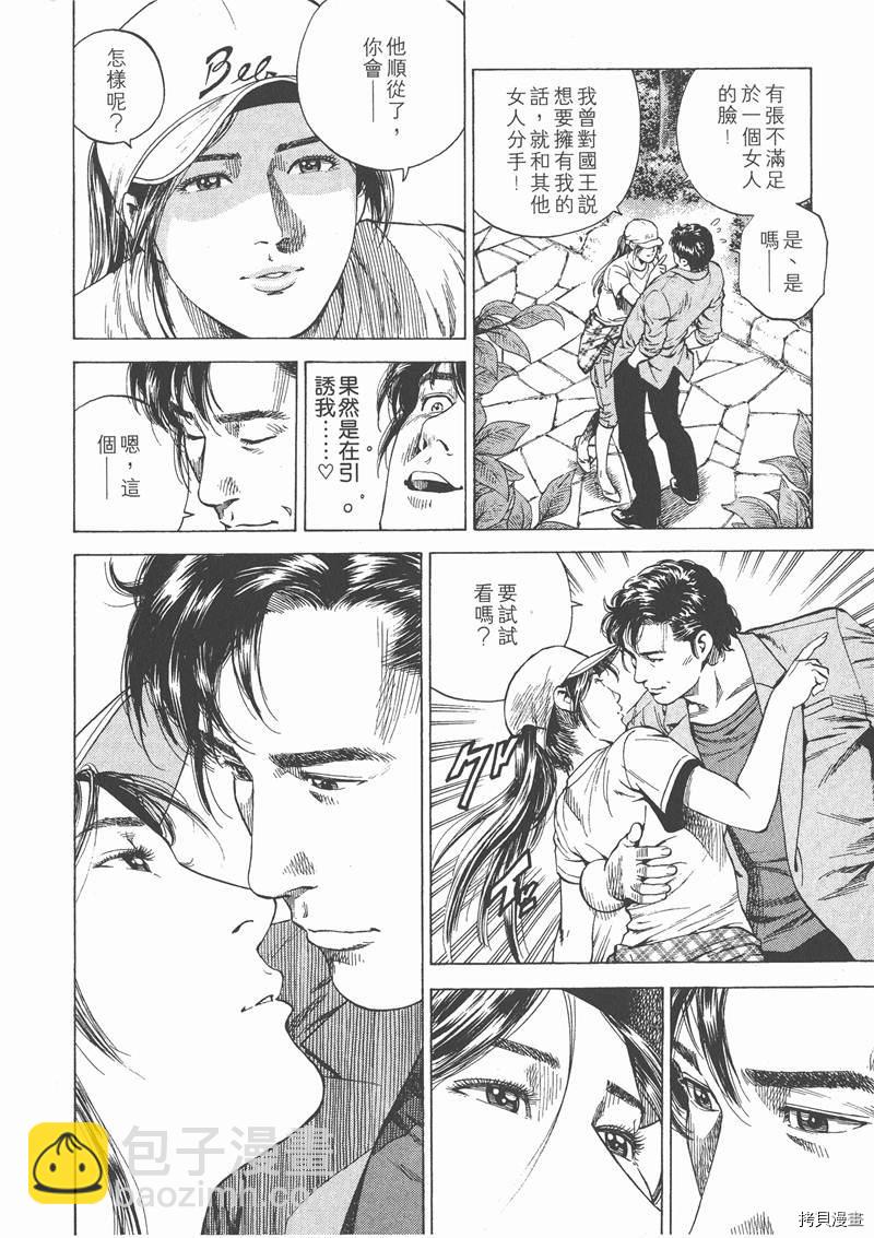 第14卷117
