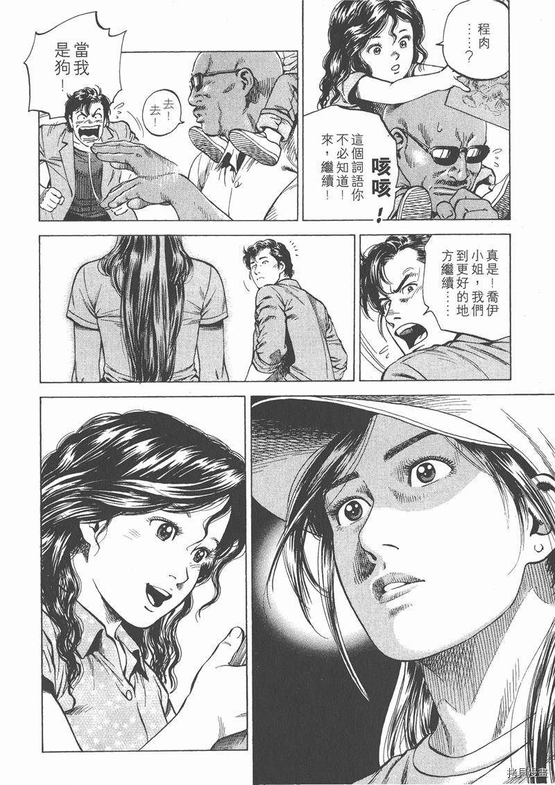 第14卷119