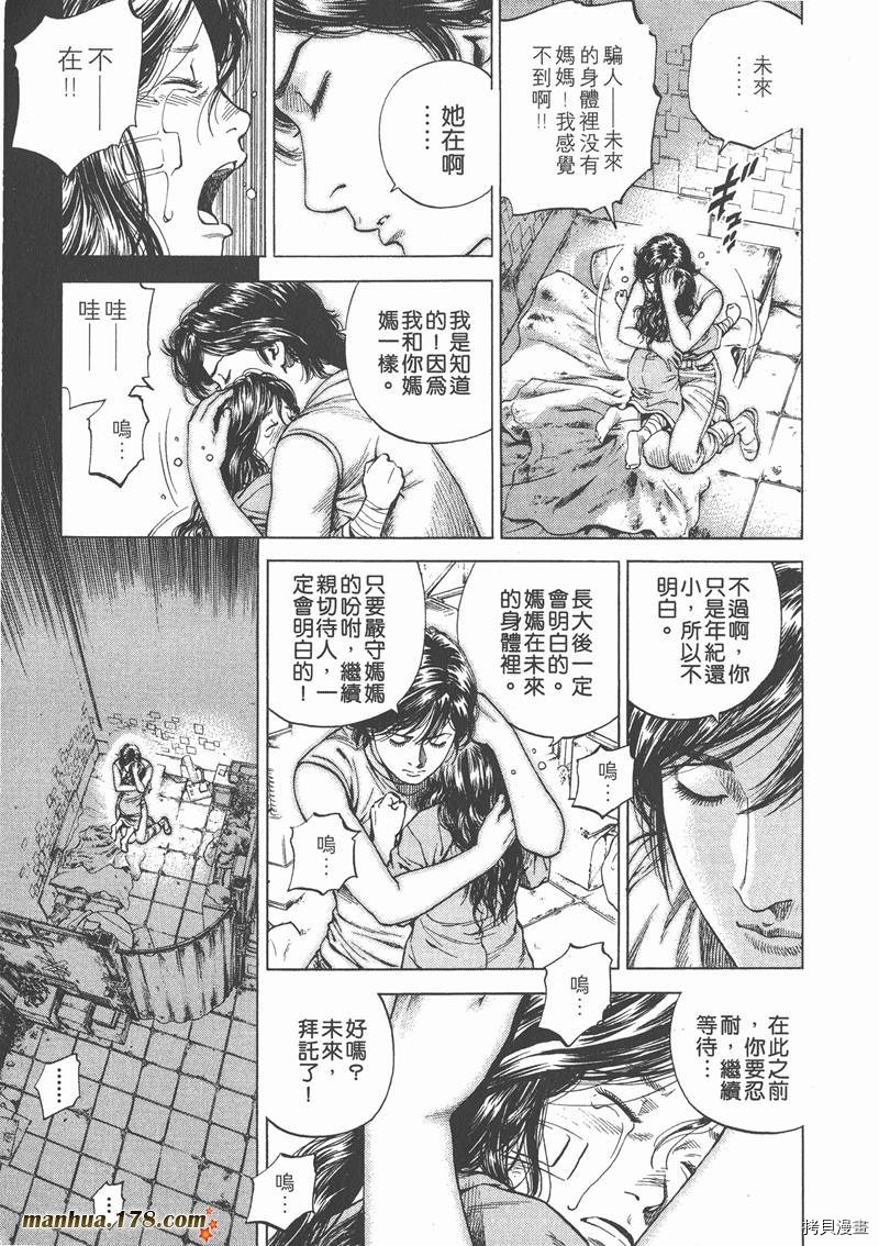 第14卷12