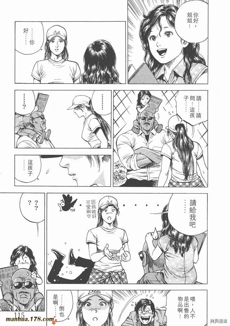 第14卷124