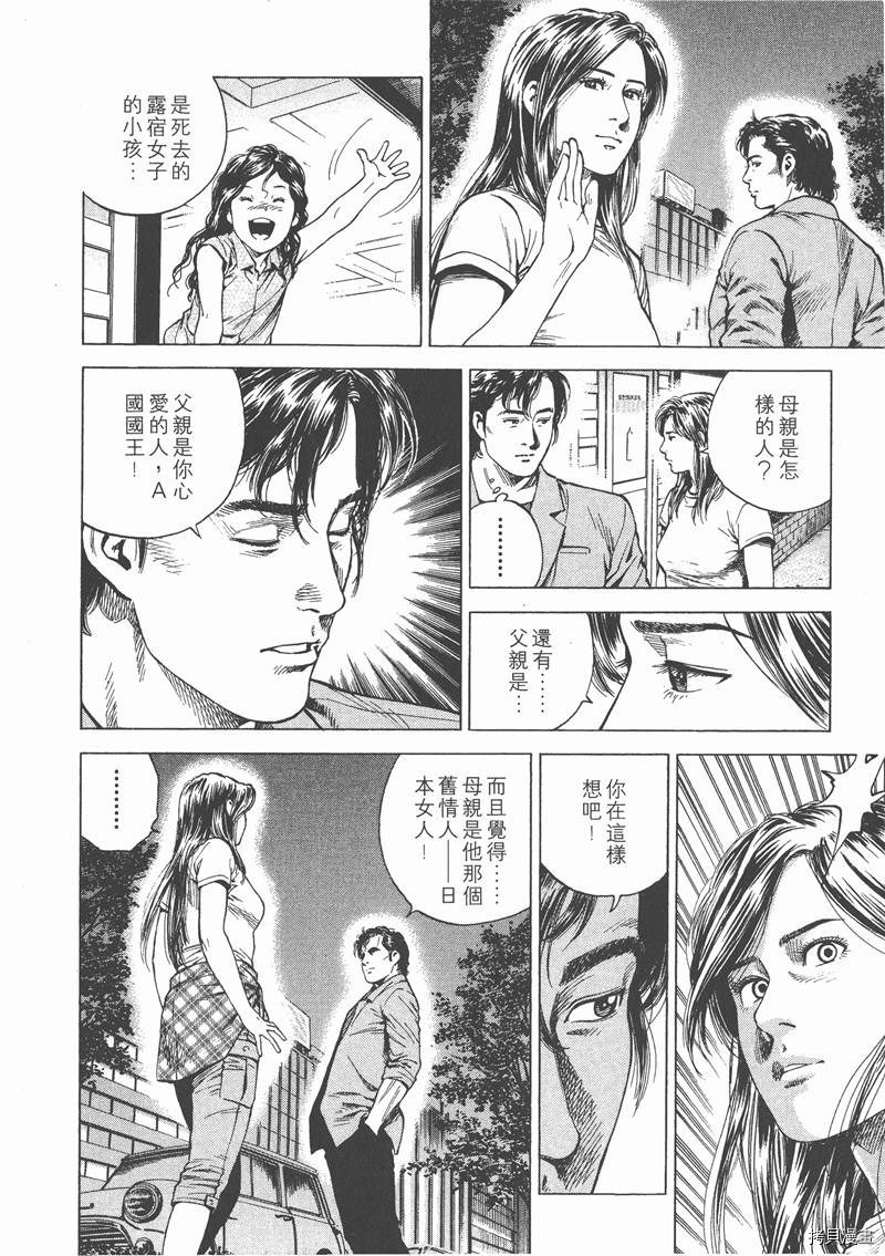 第14卷129