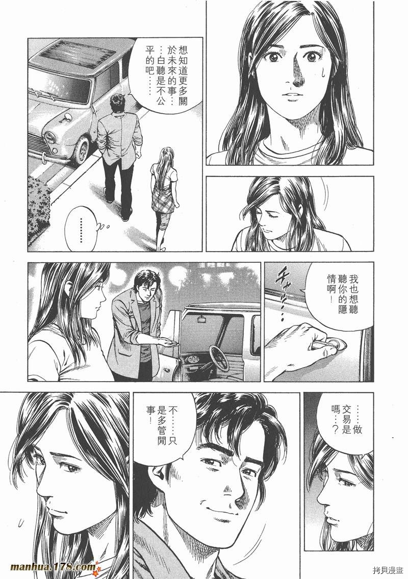 第14卷130