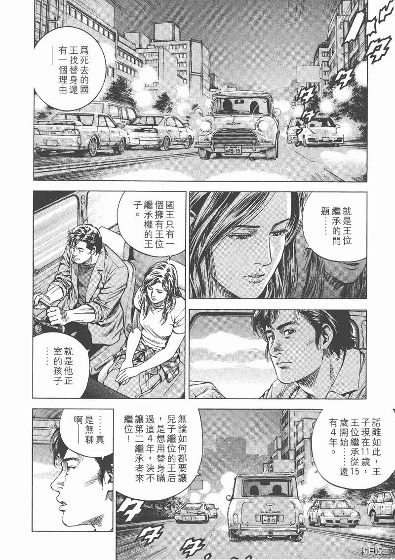 第14卷131