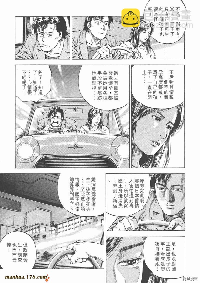 第14卷132