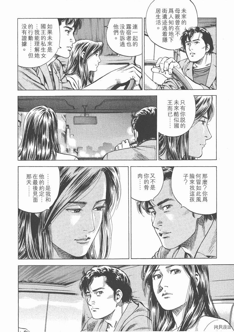 第14卷133