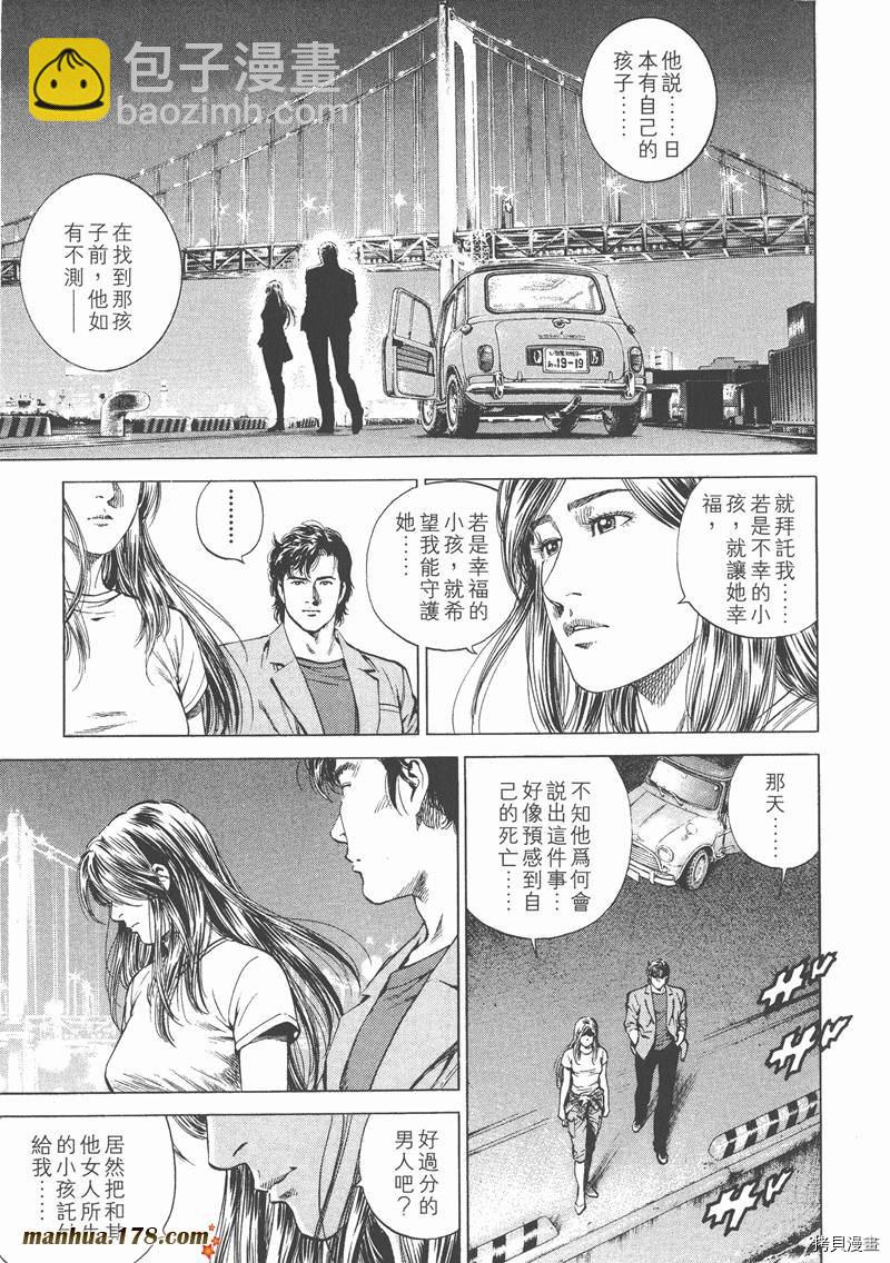 第14卷134
