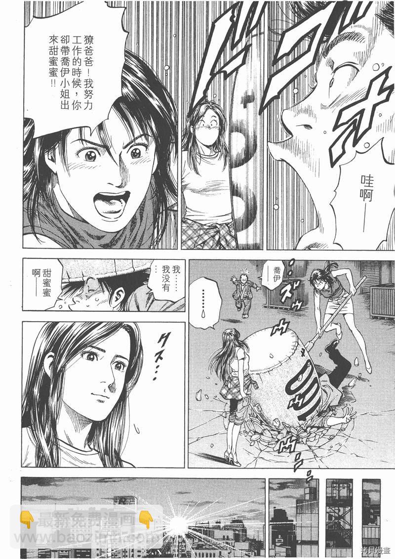 第14卷137