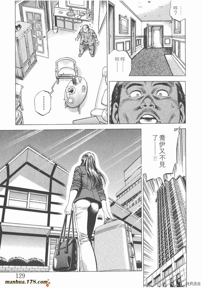 第14卷138