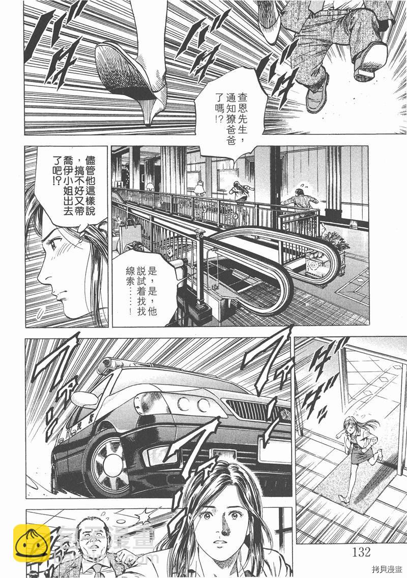 第14卷141